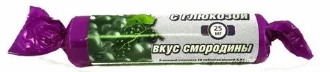 Аскорбиновая гленвитол