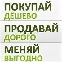 Барахолка новгородская область