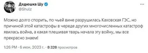 Клуб лев щаранский телеграмм