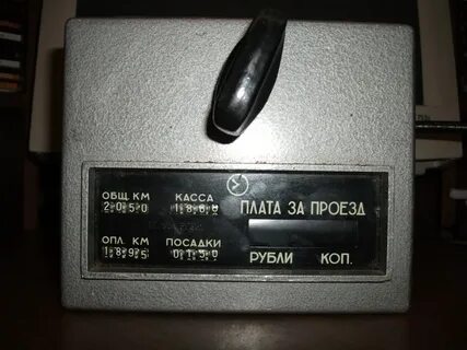 Платов касса