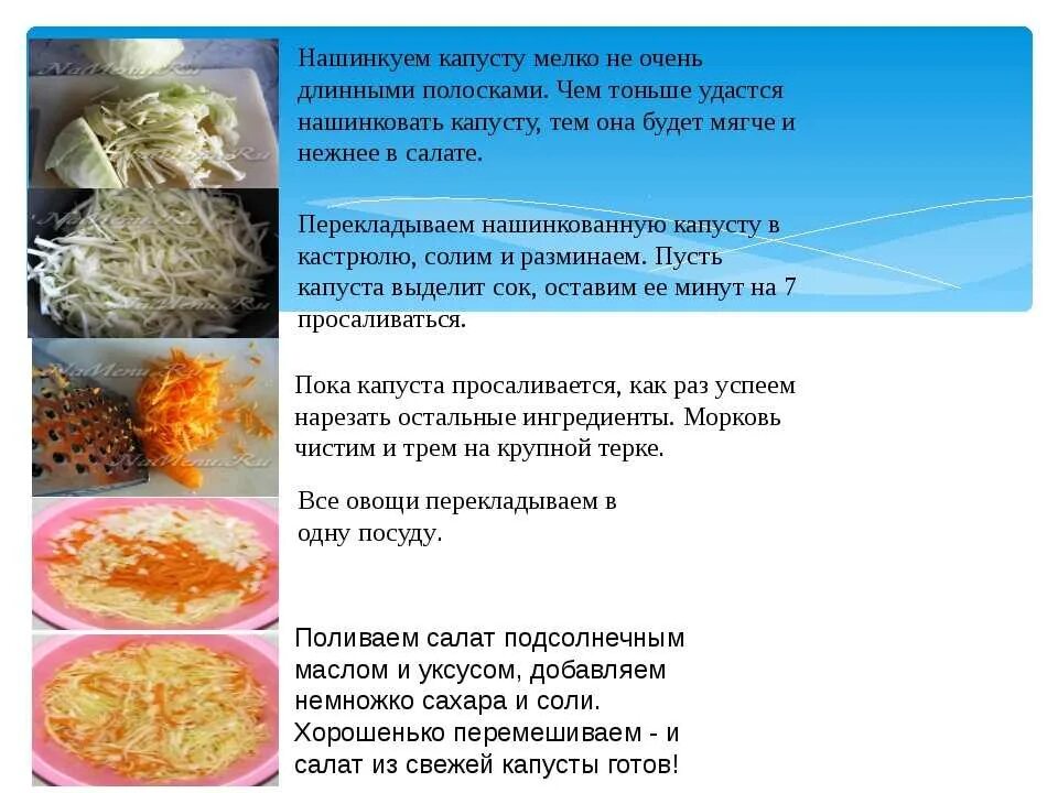 Рецепты салатов технологическая карта #кухня #национальные_блюда #еда #рецепты_приготовления #рецепты #блюда #первые_б