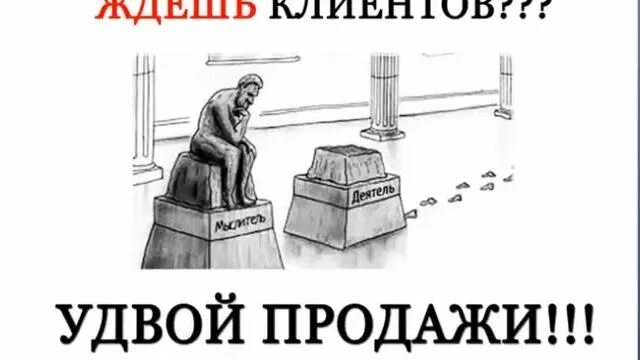 Ждем клиентов. Ждем клиента пгт. Массовая рассылка инстаграмм. Ждем клиентов. Рассылка инстаграмм.