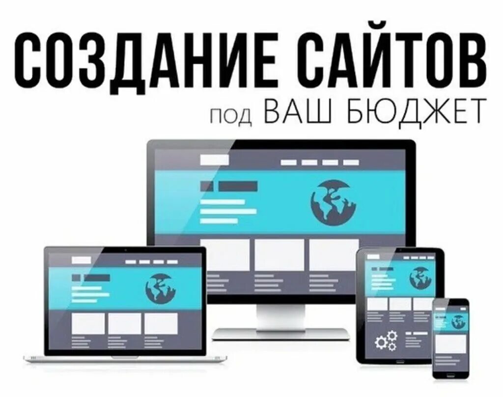 Верстка сайта основы. Верстка сайта основы. Адаптивная верстка сайта. Верстка сайта основы. Верстка сайта основы.