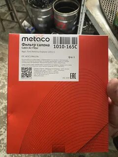 Metaco стойки отзывы