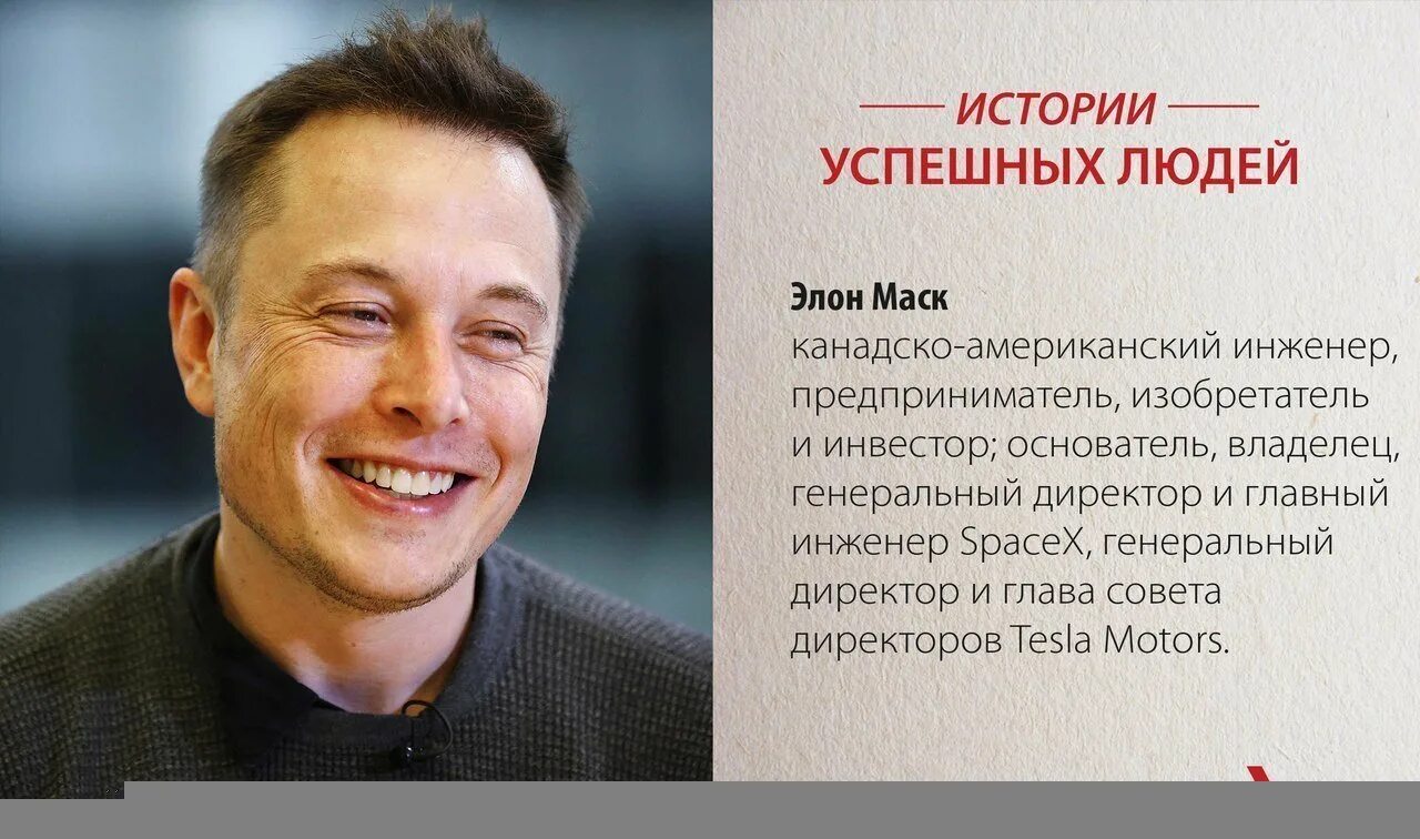 Ставшая популярной во многом благодаря телевидению