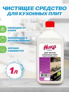 Геникс йошкар ола сайт