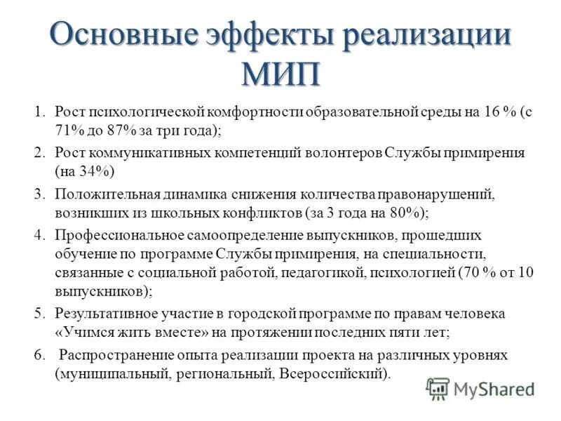 компетенции в волонтерской деятельности. общие компетенции волонтера. основные компетенции воло. общие компетенции волонтера. профессиональные компетенции волонтера.