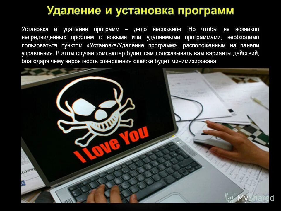 Программа было дело. Драйв это значение. Авторские программы рбк. Дело web исходящий документ. Система электронного документооборота дело интерфейс.