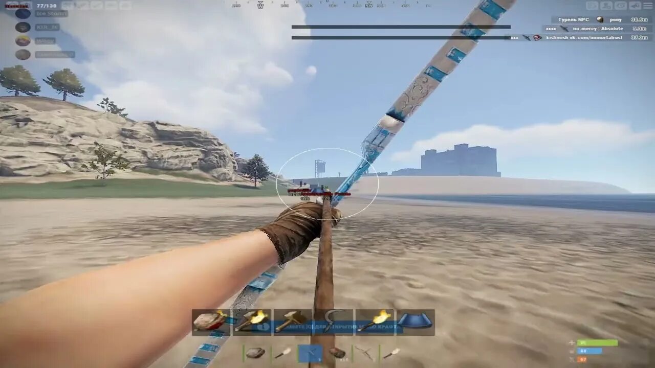 Rust 236. Шторм раст. 236 девблог. magic rust 236. 211 девблог раст.