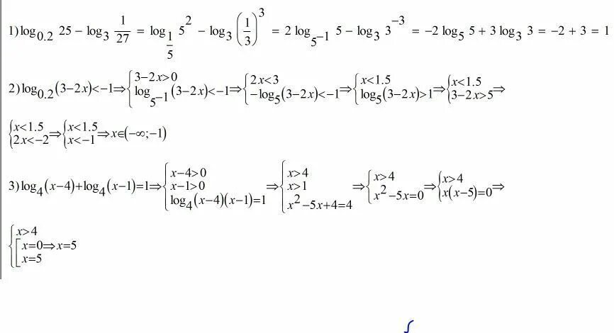 Log 2 4 log 3 81. Log 0,2 (2х-1) log 0,2 (х+4). Log 0.25 график. Log3 1 x больше log3 3-2x. Лог 3 1/27.