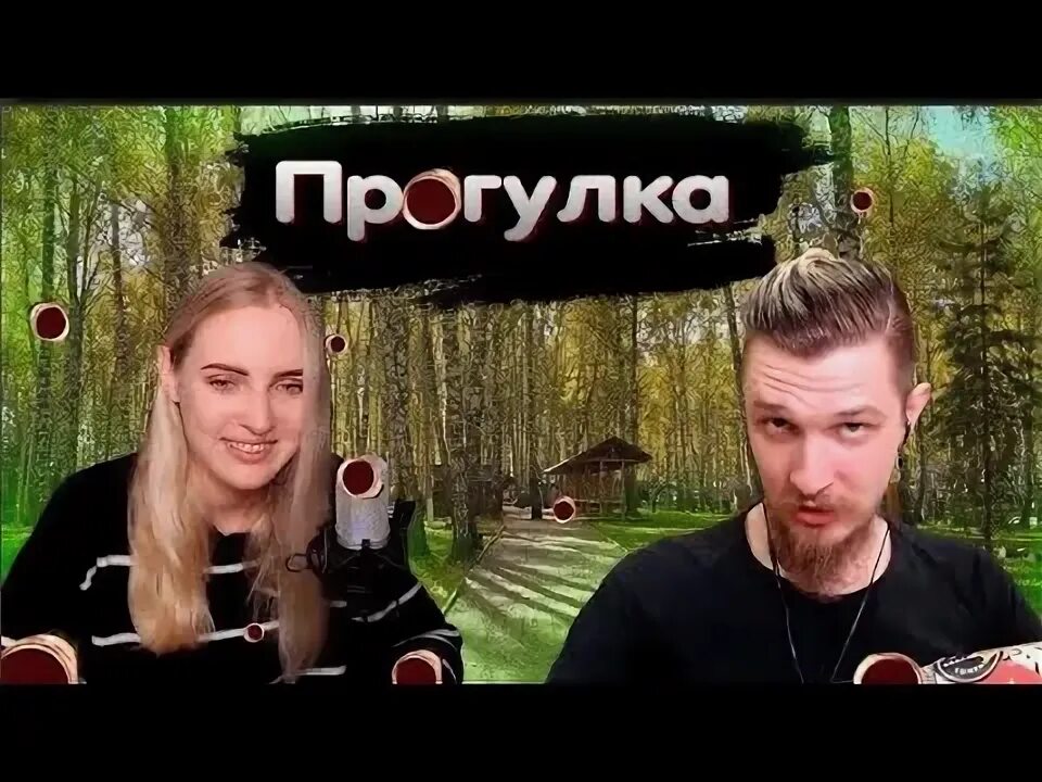 Женя пытался заставить свою девушку делать так. Женя пытался заставить свою девушку делать так