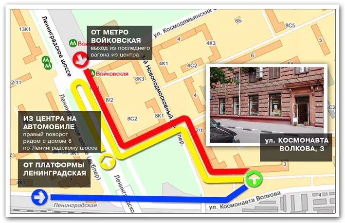 Цито как добраться от метро. Цито как добраться от метро. М. Новоспасский переулок цито. Цито как добраться от метро.