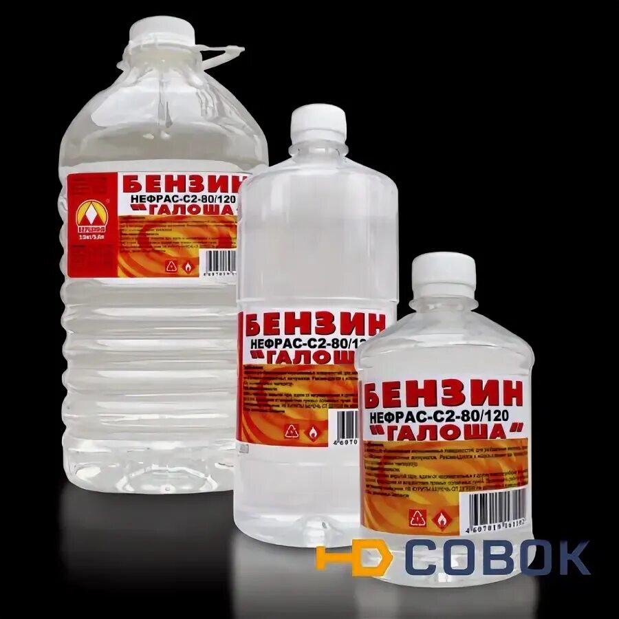 Ванна для мойки деталей 70365. Нефрас с2 80/120 (бр-2). Краскопульт на бутылку. Ts-2105 мойка для деталей стационарная 150 л. Нефрас с2 80/120 (бр-2).