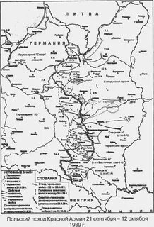 Польский поход 1939 года