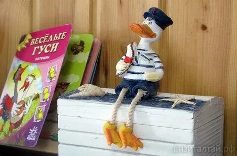 Музей гуся