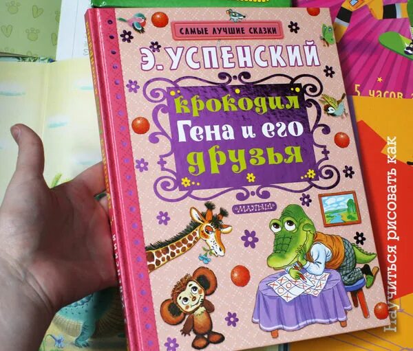 Книжки в геншин импакт. Книжки в геншин импакт. Скетчбук геншин импакт. Тетрадки геншин импакт. Книжки опыта геншин.