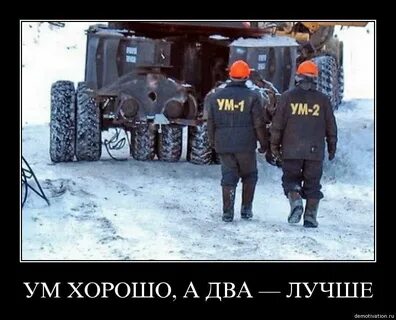 Приколы про российскую