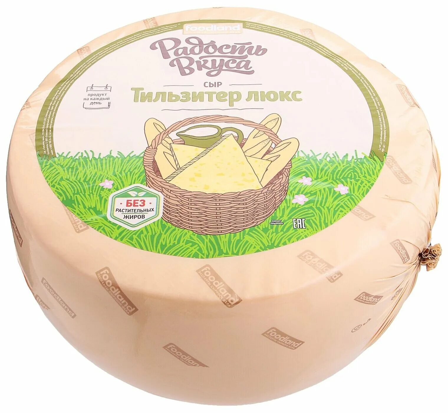 Сыр радость вкуса львиное сердце 45 125г. Сыр маасдам радость вкуса. Радость вкуса. Сыр ореховый с фенугреком и вкусом грецкого ореха радость вкуса. Сыр радость вкуса.