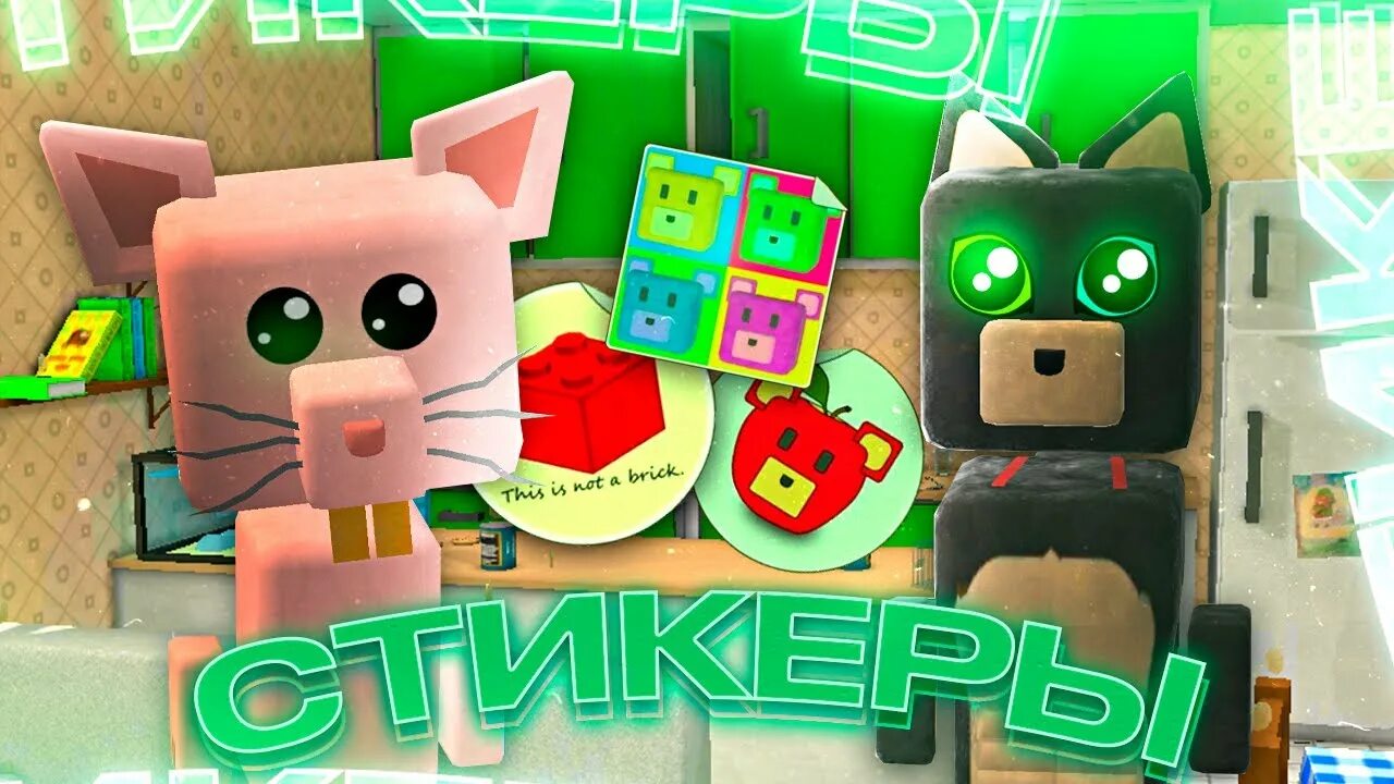 Super bear adventure пасхалки в снежной долине. Супер беар адвенчер. Супер мишка игра. Где находятся стикеры super bear. Игра super bear adventure.