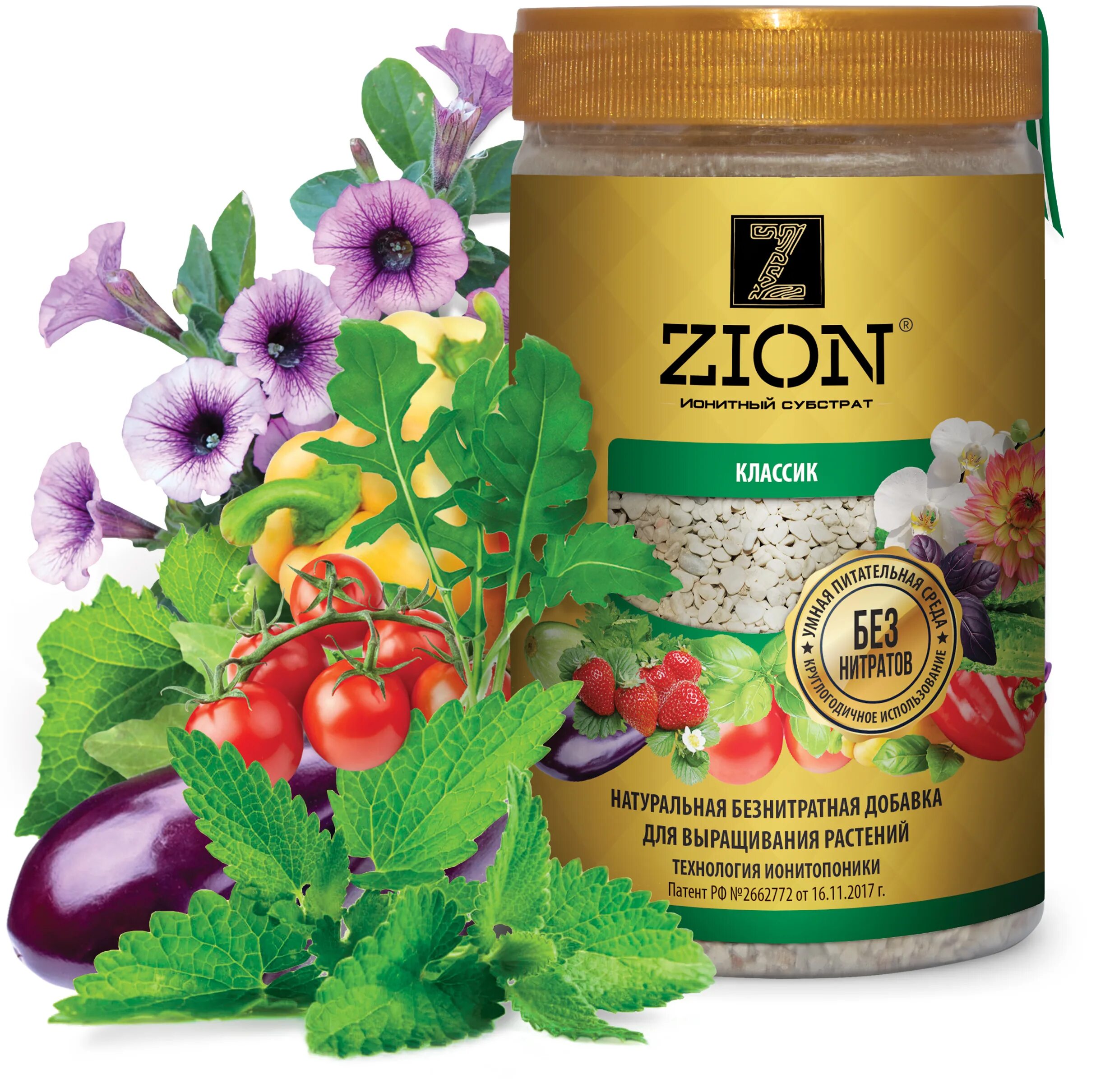 Zion ионитный субстрат. Зион удобрение для цветов. Ионитный субстрат Цион Классик. Удобрение Zion ионитный субстрат для овощей.
