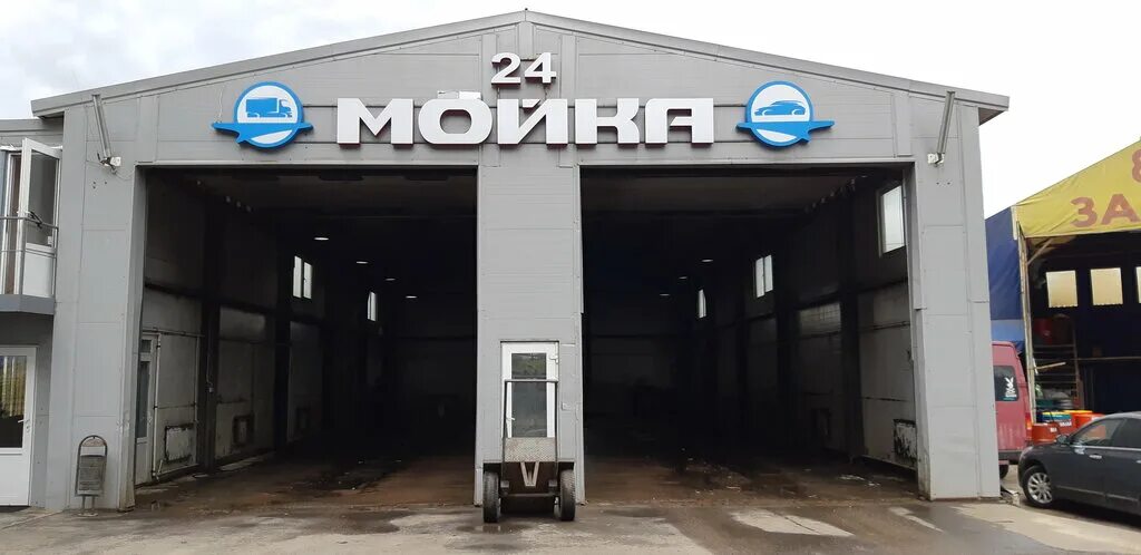 2 бадаевский проезд 2 стр. Мойка автотрейд. автомойка санкт-петербург. автоконтинент шушары 2-й бадаевский. автомойка санкт-петербург 2 на 2.