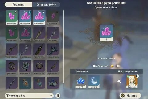 Как получить первородную смолу