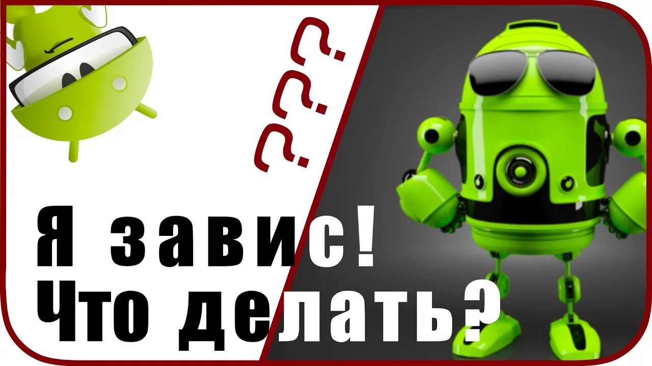 Вылетело приставка. Приставка постоянно зависает. Приставка постоянно зависает. Приставка постоянно зависает. Приставка постоянно зависает.