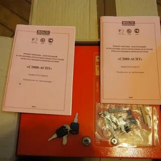 Аспт 2000 инструкция
