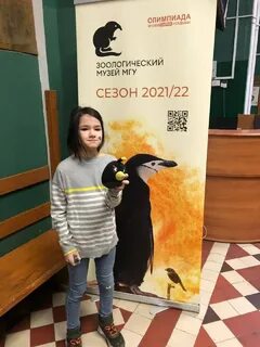 Олимпиады парки музеи 2022 2023