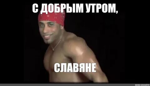 Стану пидорасом