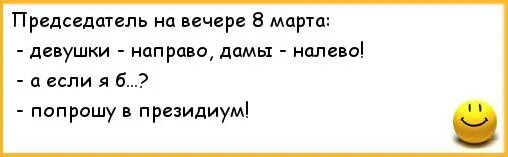 Что мне скучно малая давай вправо потом