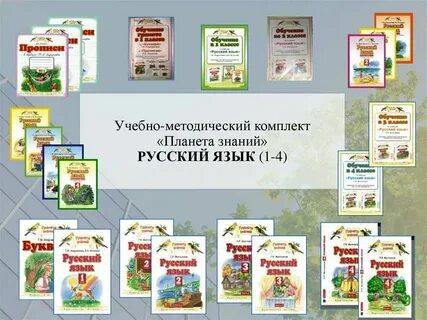 Сайт назаренко планета знаний