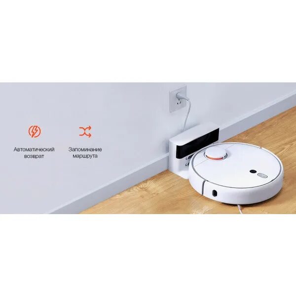 Пылесос xiaomi vacuum cleaner 1s. Робот-пылесос Xiaomi Vacuum Cleaner 1s. Xiaomi mi Robot Vacuum Cleaner 1s Xiaomi. Док станция робота пылесоса Xiaomi Vacuum 1. Робот-пылесос Xiaomi 1s редуктор.