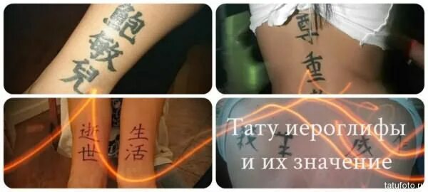 Тату для девушек со значением