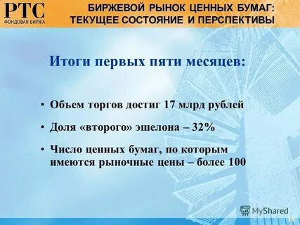 10 дол в рублях