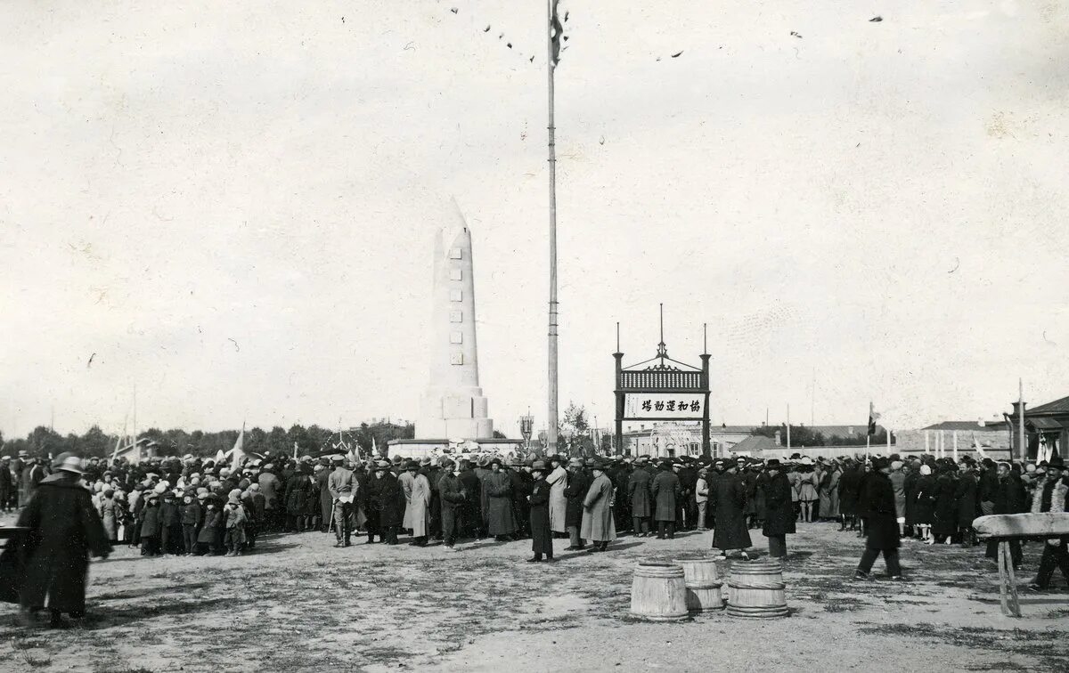 маньчжурия 1930. маньчжурия 1930 е годы. маньчжурия 1930. город харбин 1930. маньчжурия в 30-е.