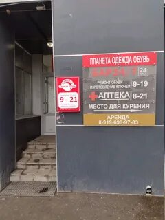 24 7 казань
