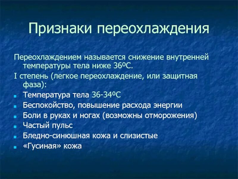 1. Начало десталинизации советского общества. Процесс десталинизации. Политика десталинизации. Проявления десталинизации. Что из названного является результатом