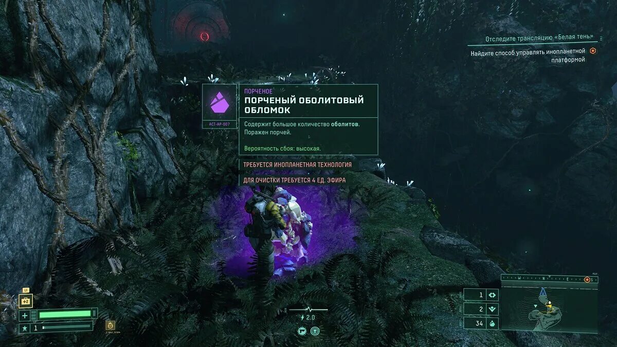 Returnal боссы. Returnal первый босс. Девятый артефакт. Тайна артефакта 2. Assassin's creed valhalla поместье лериона все тайники.