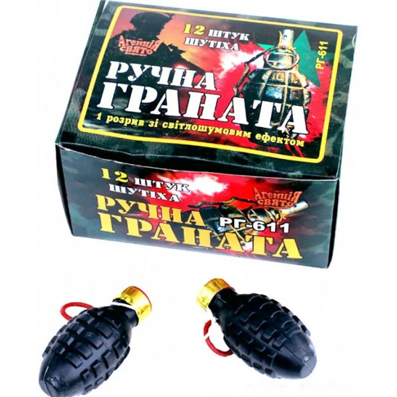 граната учебная rag ф-1. граната имитационная mt130s 1/40. граната раг ф-1s. петарда граната. граната раг ф-1s.