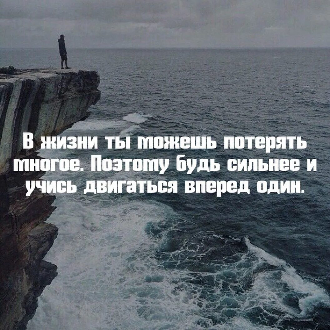 Как попросить отпустить. Фото с Цитатами. Цитаты про врагов. Терять друзей цитаты. Афоризмы про судьбу.