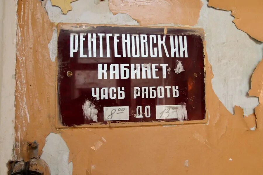 недвижимость карикатура. промплощадка горская. освобождай помещение. освобождение помещений. освобождай помещение.