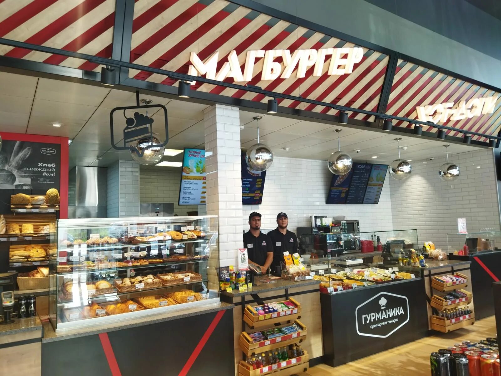 гурманика. гурманика кафе. гурманика рязань. волгоградский проспект 26с1 гурманика. гурманика рязань.