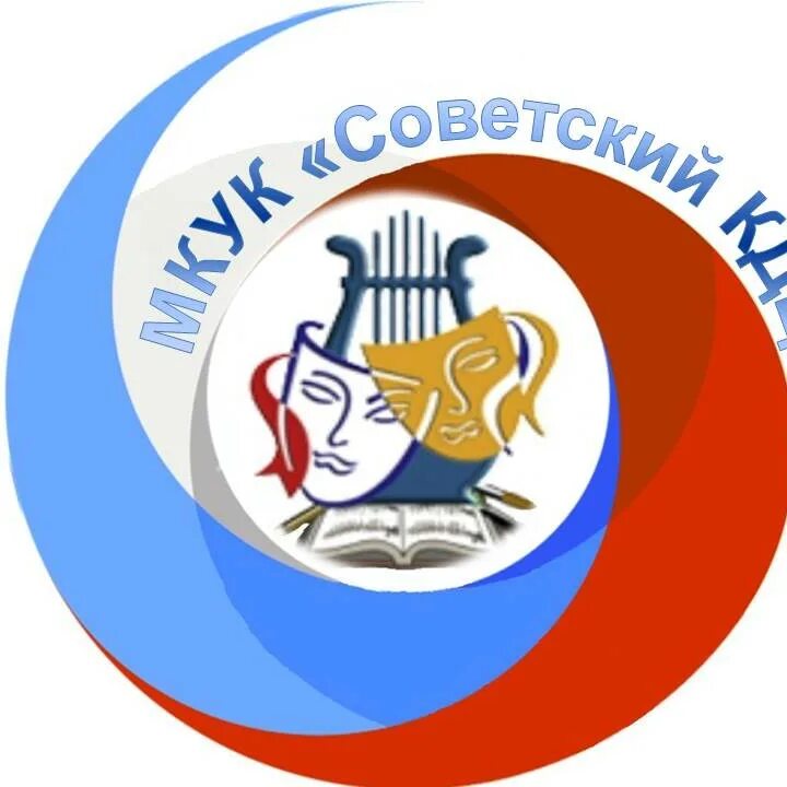 Советский кдц