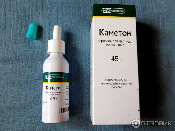 Отзыв про Аэрозоль для горла "Каметон": "Универсальное средство.." Дата отзыва: 