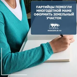 Вернувшиеся документы