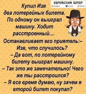 Согласно купленным билетам