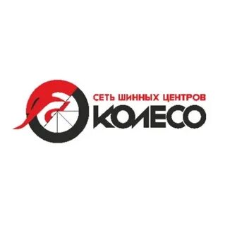 Шинный калининград