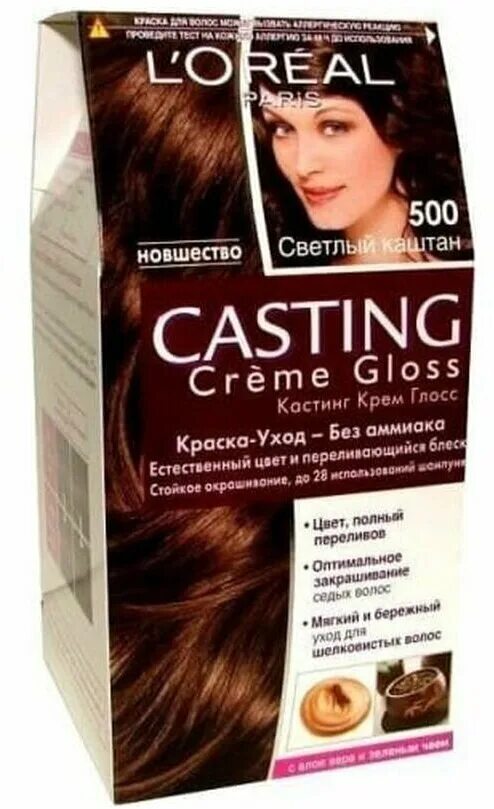 Краска лореаль крем глосс палитра каштан. Очень светлый каштан. L'oreal paris preference стойкая краска для волос. Краска лореаль крем глосс палитра каштан. Оттенок 415 морозный каштан.