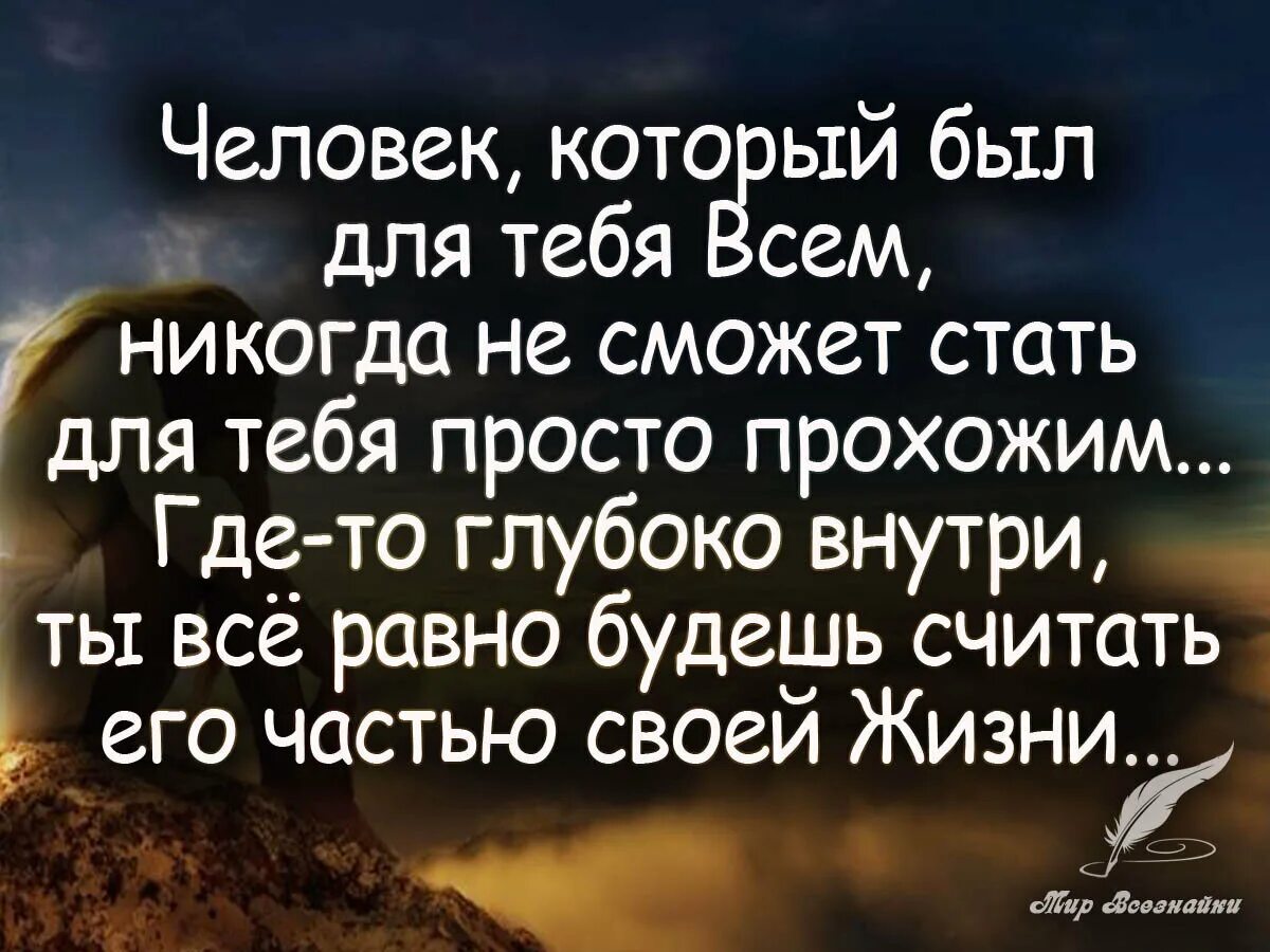 Статус про жизнь и любовь со смыслом. Цитаты со смыслом. Красивые высказывания о жизни. Красивые фразы о жизни. Красивые и умные цитаты.